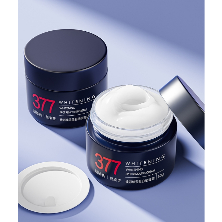 AOUFSE 377 WHITENING  ไวท์เทนนิ่งครีม ครีมทาหน้า ลบฝ้า กระ ชุ่มชื้น ปรับผิวให้สม่ำเสมอ กระปุกน้ำเงิน