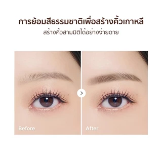 มาสคาร่าคิ้ว สามมิติ เรียบ สีน้ำตาล กันน้ำ กันเหงื่อ ติดทนนาน ไม่จางหาย