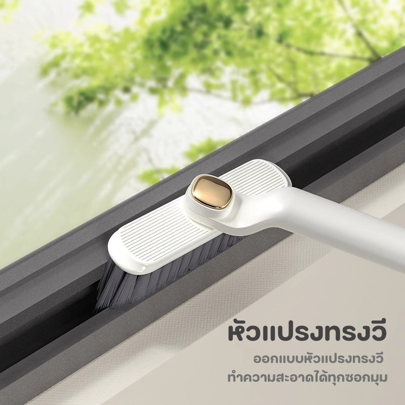 แปรงขัดพื้น หมุนได้ 360 ํแปรงขัดพื้นห้องน้ำ หัวแปรงตัวV ขัดได้ทุกซอกทุกมุม ด้ามยาวแข็งแรงทนทาน - รูปที่ 4