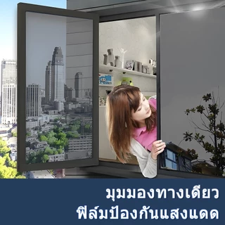 🔥จัดส่งอย่างต่อเนื่อง ฟิล์มติดกระจก ฟิล์มกรองแสง Window Film ฟิล์มปรอท ฟิล์มติดอาคาร กันรังสี UV ฟิล์ม มีกาวในตัว 90x10m