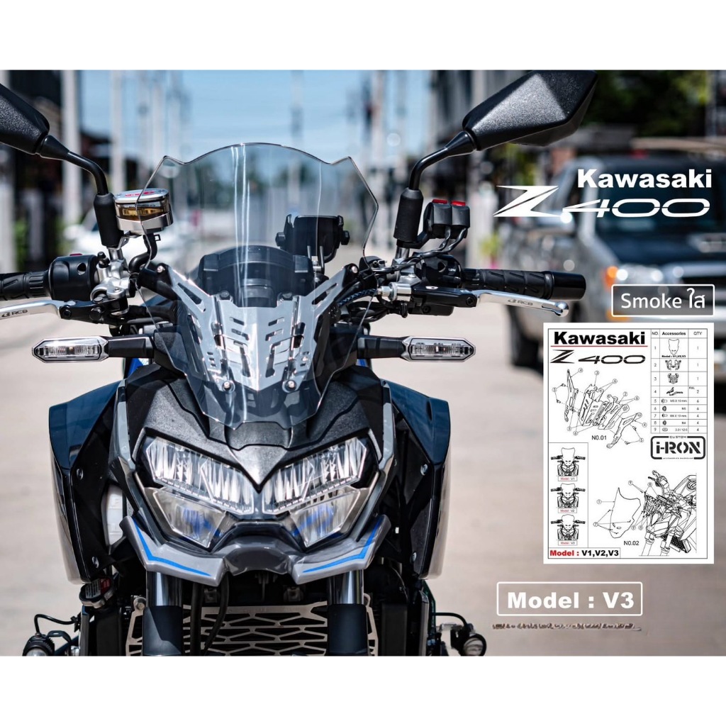 ชิลหน้า IRON รุ่น V3 สำหรับ KAWASAKI Z250 (ปี 2019 ขึ้นไป) - Z400 - Z400SE / Wind Shield