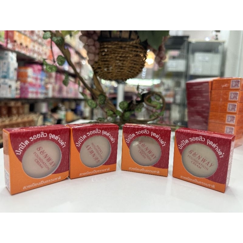 Sunway Foundation cream ซันเวย์ฟาวน์เดชั่น ครีมรองพื้น