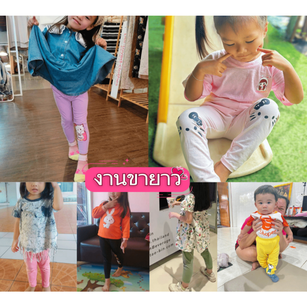 รูปภาพ 4