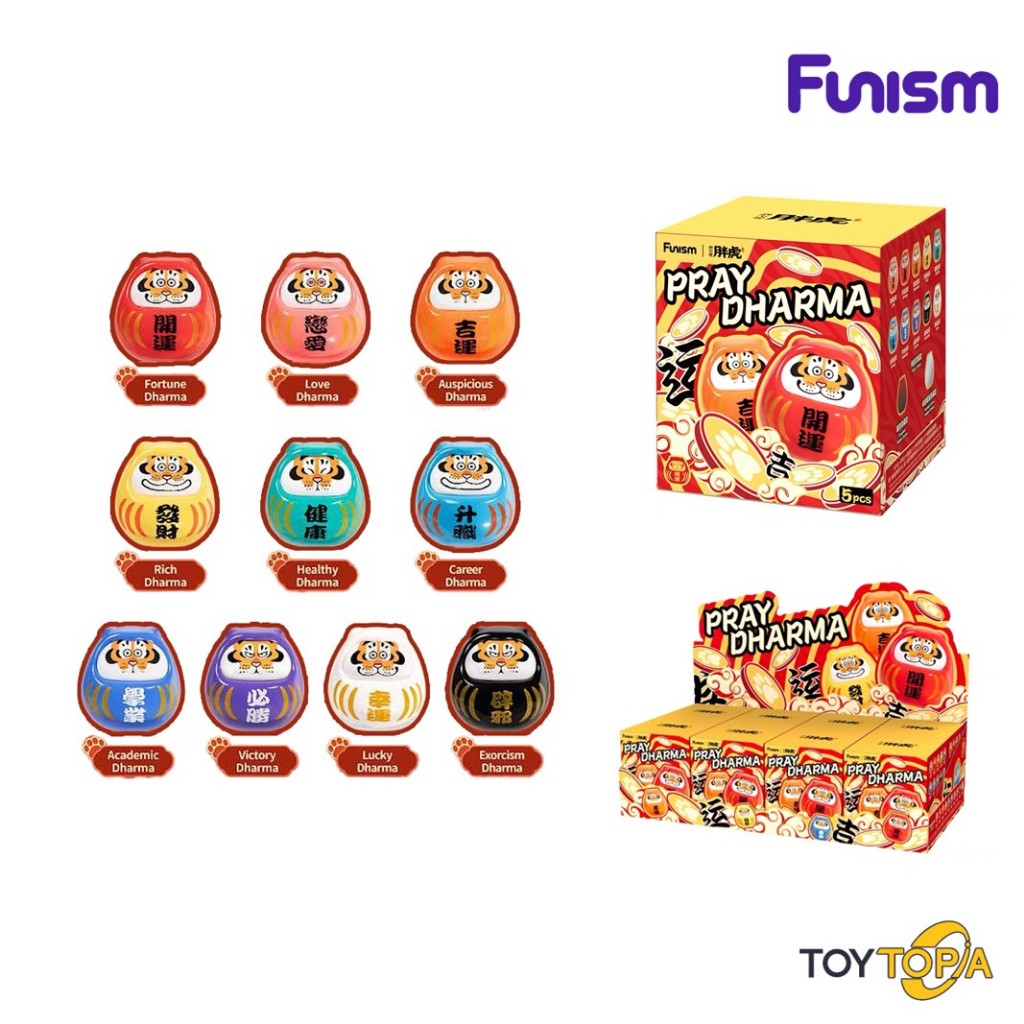 (316889) - Alexander The Fat Tiger: Pray Dharma Cute Bean Series Blind Box by Funism (1 จุ่ม)