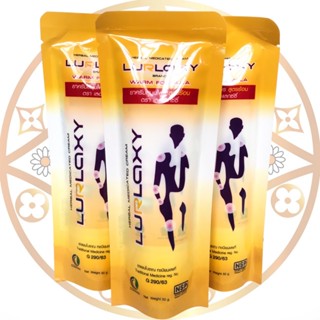 Lurlaxy Cream เลอแลกซ์ซี่ ครีม ยานวดสมุนไพรสูตรร้อน ขนาด 50ก…