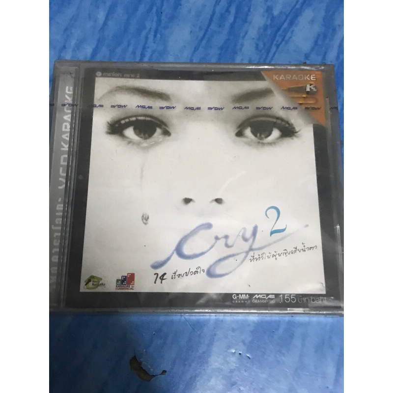 VCD,วีซีดีคาราโอเกะ (G) Cry 2 ,แผ่นแท้ลิขสิทธิ์ มาสเตอร์ มือ 1
