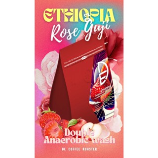 เมล็ดกาแฟคั่ว ETHIOPIA ROSE SIDAMO GUJI G1 200g