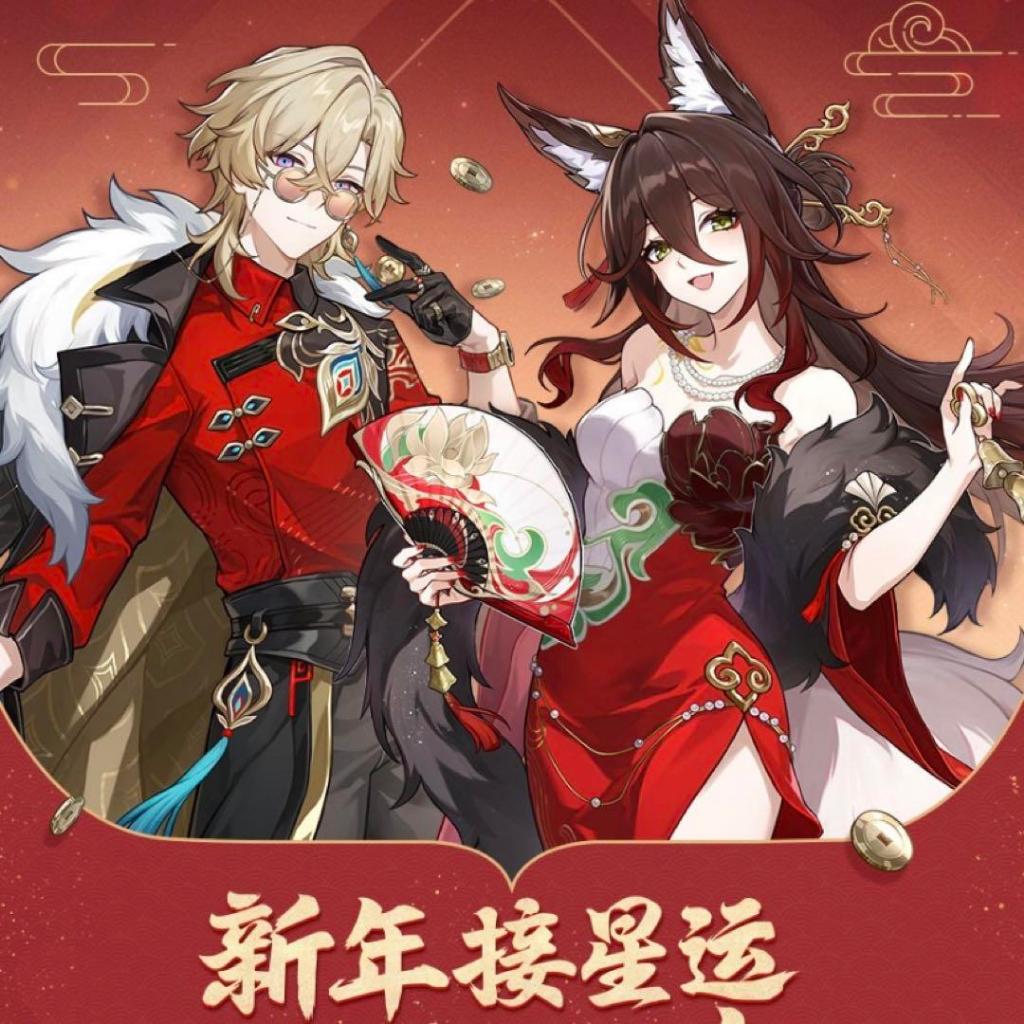 [ พร้อมส่ง / Official ] Honkai Star Rail x JDB Goods ฮงไค สตาร์เรล x JDB collab Fugue ( Tingyun ) Aventurine miHoyo HSR