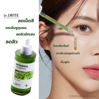 Dr. Sante : Artemisia AKA  Ampoule