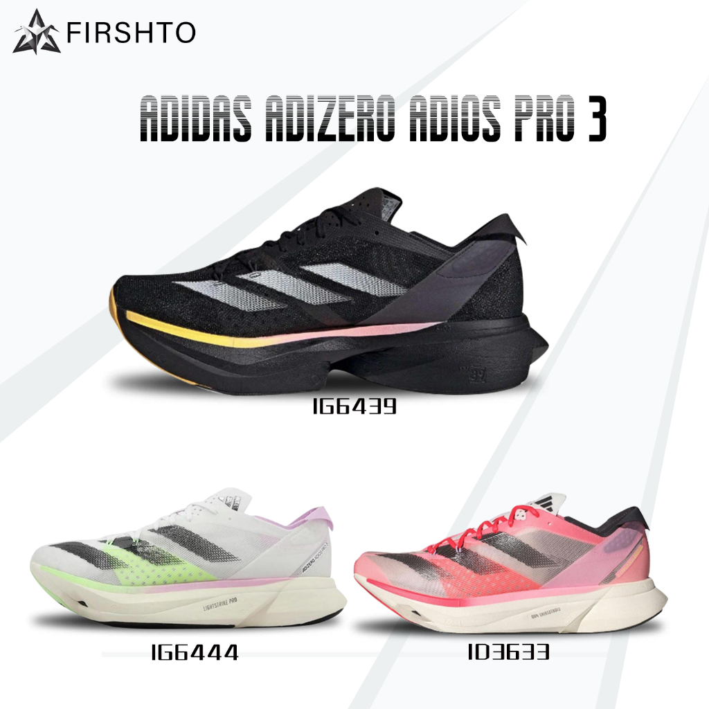 รองเท้าลำลอง adidas Adizero Adios Pro 3 ของแท้100% IG6439/IG6444/ID3633