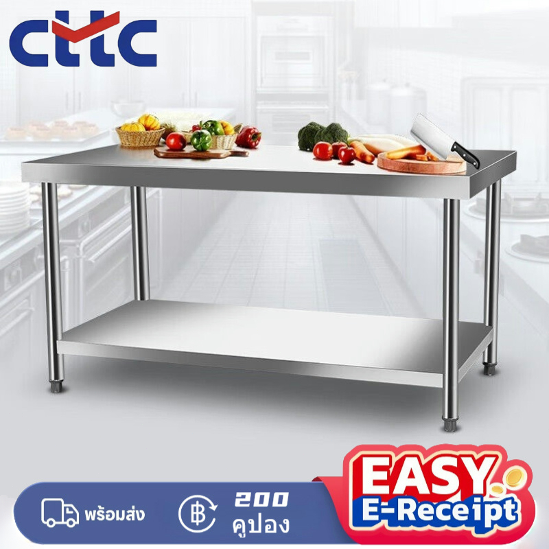 โต๊ะ 2/3 ชั้น เคาเตอร์สแตนเลส ชั้นวางครัว กันน้ำและกันสนิม ทนทานและประหยัดพื้นที่ ปราศจากฟอร์มาลดีไฮ