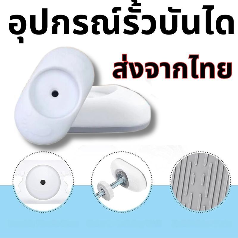ส่งไว|ถูก ประตูรั้วกั้นบันได 4pcs ที่กั้นประตู กั้นเด็กบันได อุปกรณ์ยึดผนังรั้ว Baby Gate Wall Guard Protecto