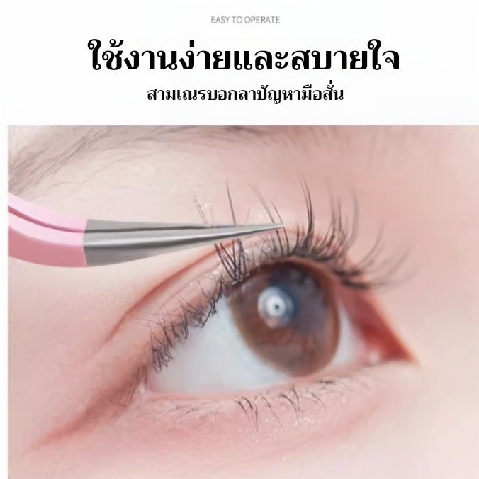 แหนบ ที่หนีบขนตา กระดาษซับน้ำมัน เครื่องตัดแต่งคิ้ว สติกเกอร์ทำตาสองชั้น - รูปที่ 4