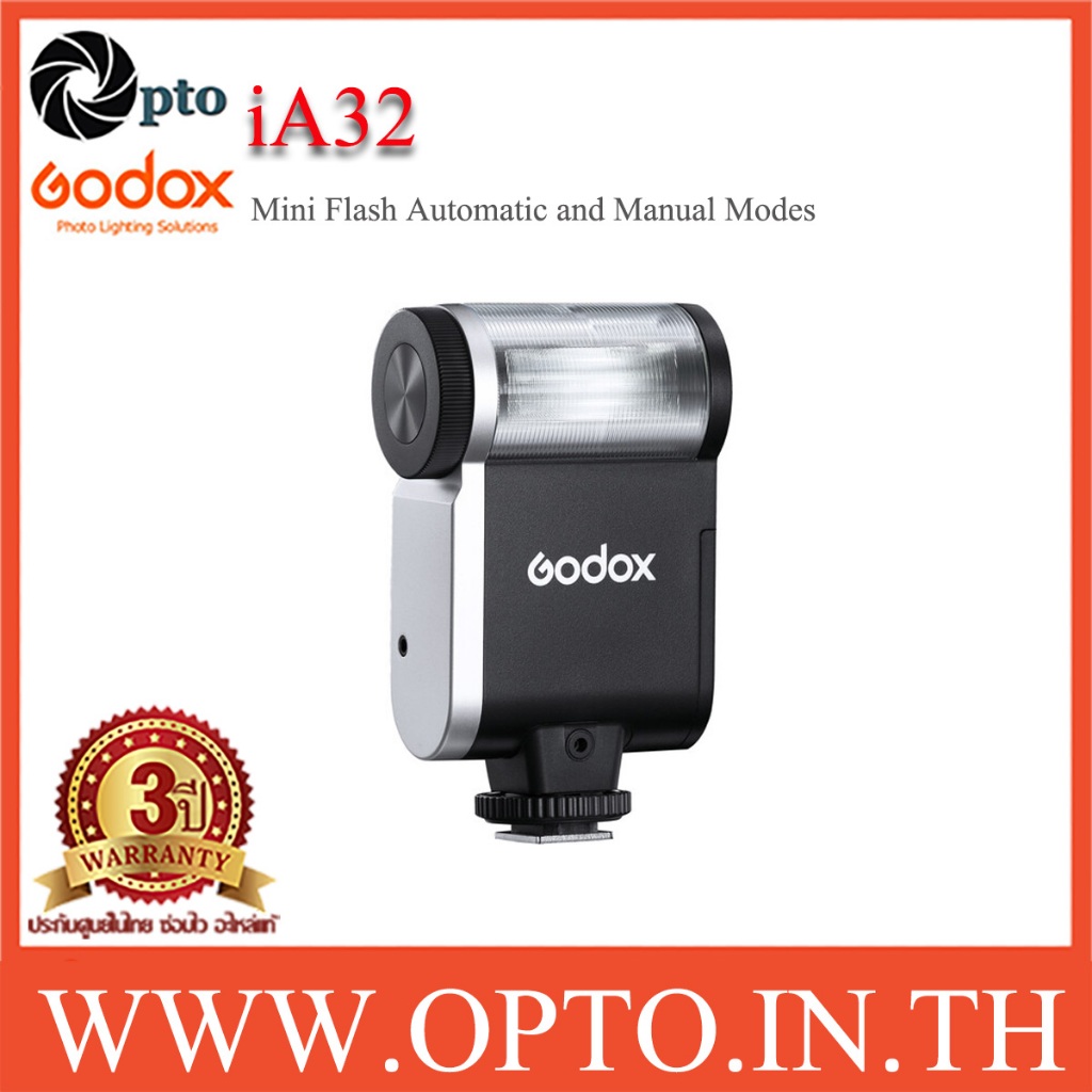 Godox iA32 Mini Flash แฟลชโกดอก ระบบ Automatic และโหมด Manual ขนาดเล็ก พกพาง่าย 6200K