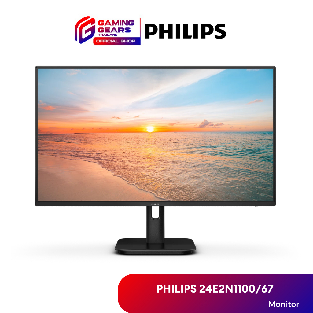 ของแท้ Philips จอมอนิเตอร์ 24" Monitor LCD Full HD [24E1N1100D/67]