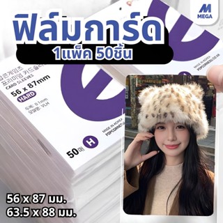 【พร้อมส่งจากไทย】50 PCs ชุด Kpop BTS BUS yourpen txt สต็อกเกม…