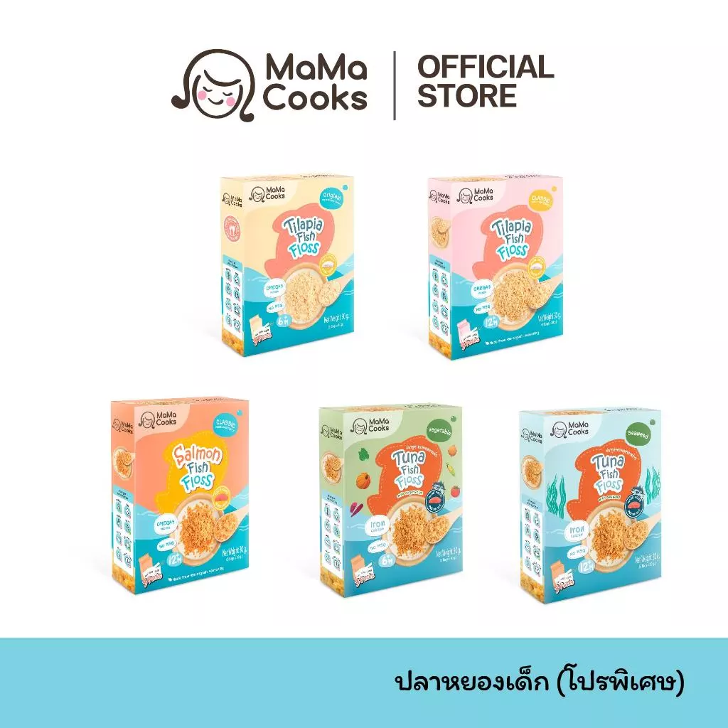 Mama Cooks ปลาหยองเนื้อปลา 100%