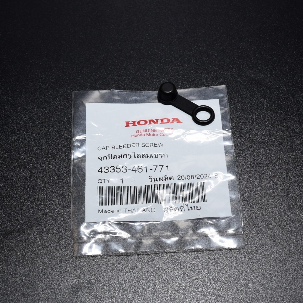 จุกปิดสกรูไล่ลม แท้ศูนย์ฮอนด้า ราคา/1ชิ้น 43353-461-771