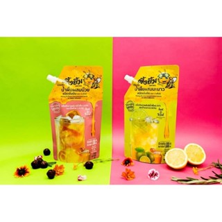 จับคู่สุดคุ้ม ... น้ำผึ้งมะนาว + น้ำผึ้งบ๊วย  (ถุงลิตร)