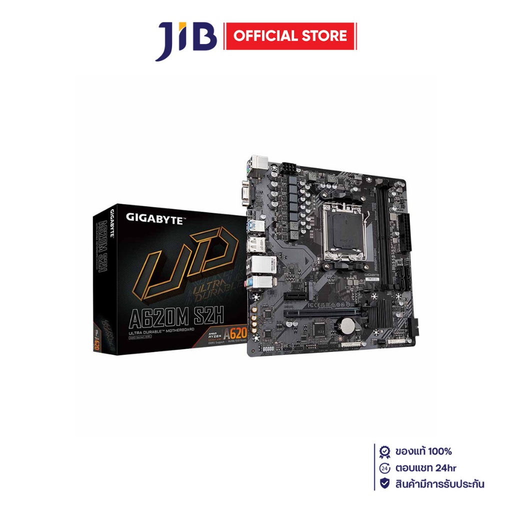 MAINBOARD (เมนบอร์ด) GIGABYTE A620M S2H (REV. 1.2) - AMD SOCKET AM5 DDR5 MICRO-ATX