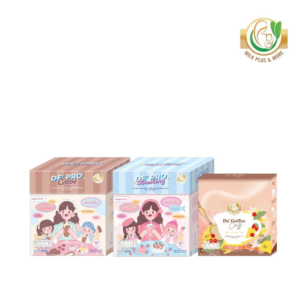 Milk Plus & More De' Coffee Caff / De' Pro CoCoa / De' Pro Strawberry กาแฟดีแคฟ โปรตีนโกโก้และสตรอเบอร์รี่ผสมวิตามิน