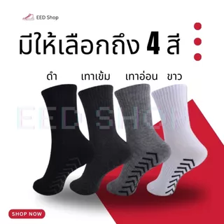Socksy ถุงเท้ากันลื่น ถุงเท้ากีฬา สำหรับใส่ออกกำลังกาย เนื้อผ้านุ่ม สวมใส่สบาย ขนาดฟรีไซส์
