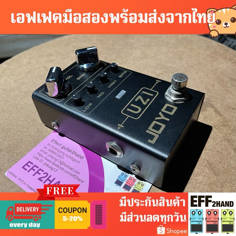 🎉เอฟเฟคกีต้าร์มือสอง🎉 (จัดส่งทันที) 🎸 Joyo R-03 Uzi Distortion 🥁