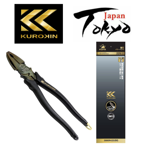 Fujiya KUROKIN Eccentric Power Pliers (แบล็คโกลด์ พร้อมห่วง) 225มม. ตัดง่ายด้วยก้านเยื้องศูนย์ 3000N-225BG