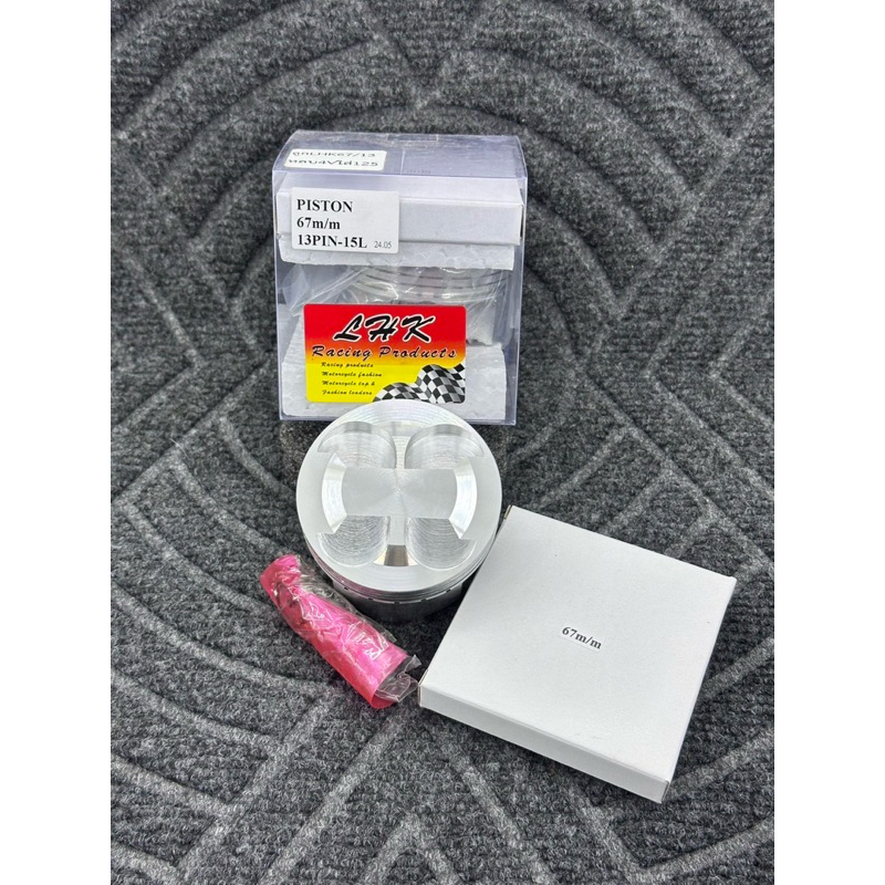 ลูกสูบ67/4วาล์วสลัก13มิลลูกสูบยี่ห้อLHKพร้อมปาดหลบวาล์ว4วาล์ว