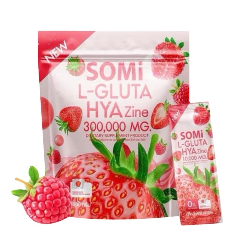 Somi L-gluta hya vit c zinc กลูต้า ผิวสวย (1ห่อ30ซอง)

