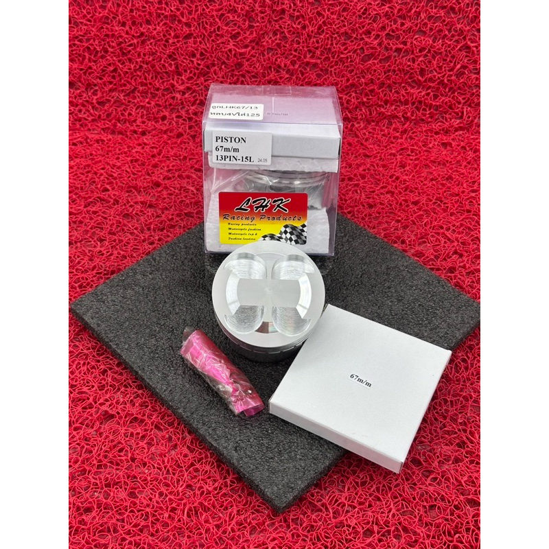ลูกสูบ67/4วาล์วสลัก13มิลลูกสูบยี่ห้อLHKพร้อมปาดหลบวาล์ว4วาล์ว