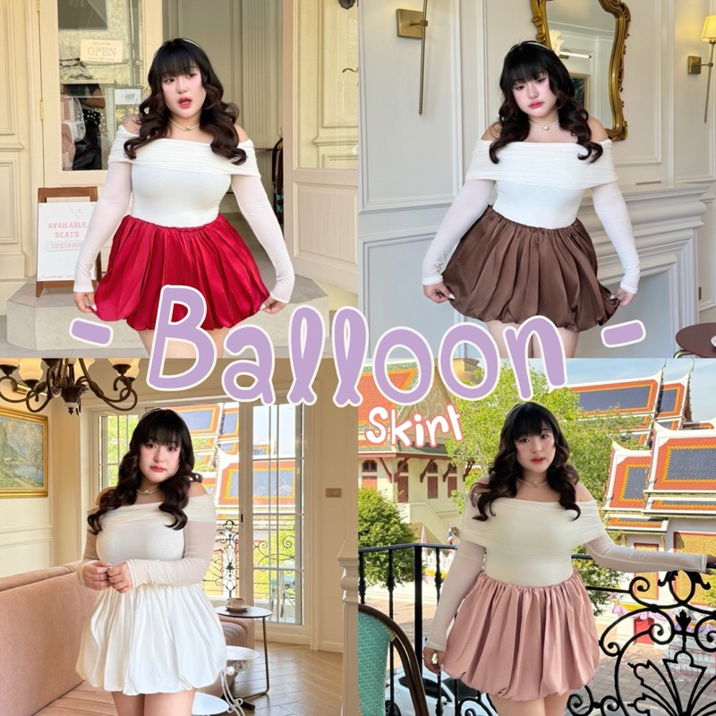 🧸𝐂𝐡𝐮𝐛𝐛𝐲𝐋𝐚𝐧𝐝.(เอว32-46)🎈Balloon Skirt V.4🎈รุ่นบอลลูน V.4 กระโปรงบอลลูนสาวอวบพลัสไซส์ ไซส์ใหญ่ ผ้าซาตินเนื้อดี #Sk032