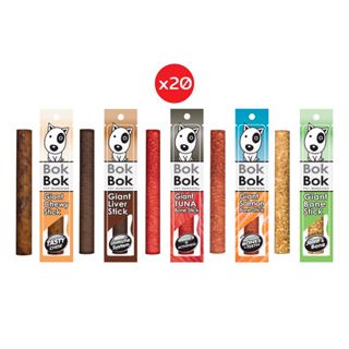 Bok Bok ไจแอ้นสติ๊ก คละรส 20 แท่ง