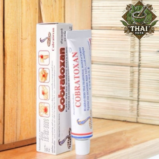 Cobratoxan ครีมนวด อะโรม่า โคบร้าท็อกซาน ขนาด 20g.