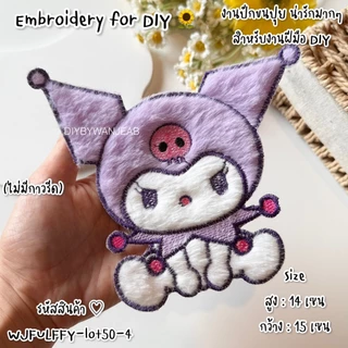 DIY ตัวปักตกแต่ง ขนปุย น่ารัก สำหรับงานฝีมือ เย็บติดเสื้อ ไม่มีกาว ตกแต่งเสื้อผ้า กระเป๋า งาน Craft และ อื่นๆ