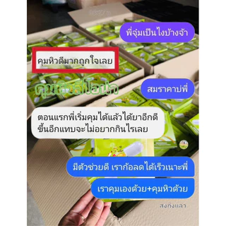 คุมหิว อิ่มนาน ลดบวม ผลิตภัณฑ์อาหารเสริมลีโอน่า￼