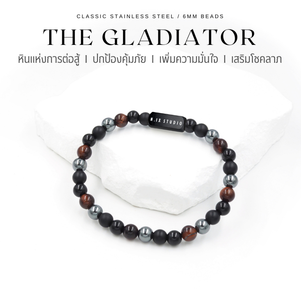 N.IX กำไลหิน The Classic - Gladiator เรดไทเกอร์อาย โอนิกซ์ เฮมาไทต์ ขนาด 6 มม (Retro, Black, Silver)