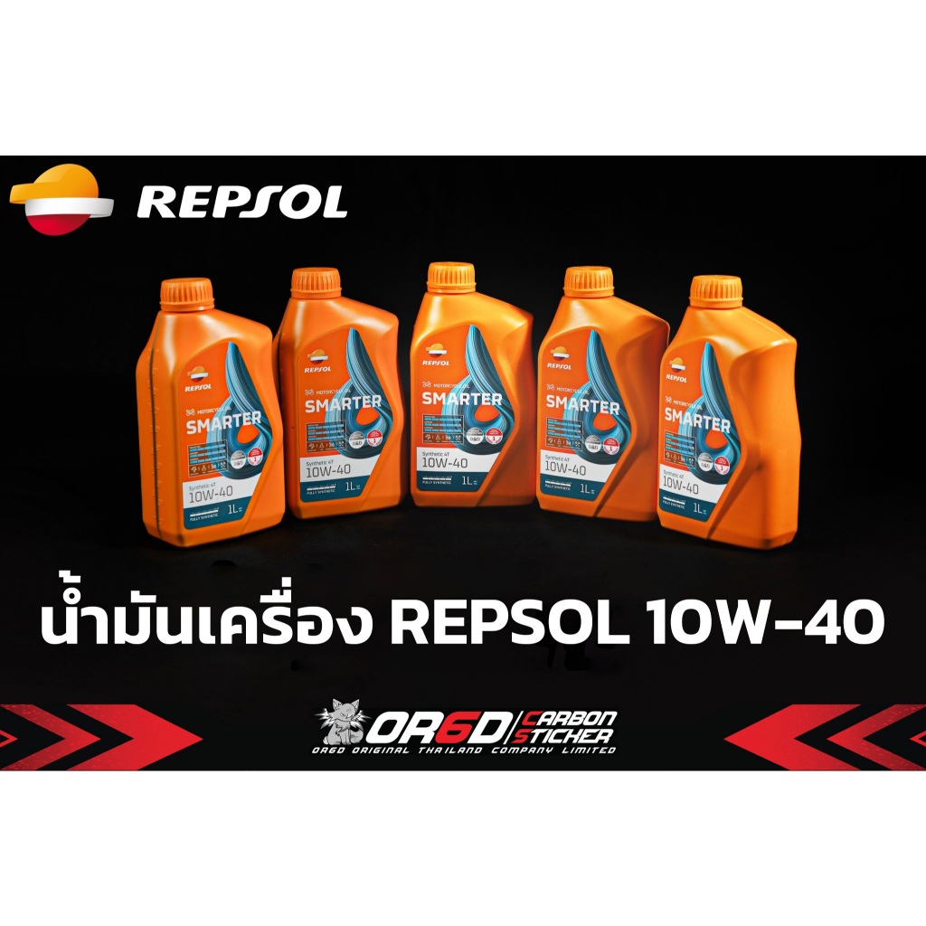 น้ำมันเครื่อง Repsol 10w40 สังเคราะห์ 100%