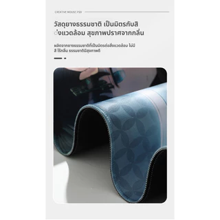 ขนาดใหญ่ แผ่นรองเม้าส์ 80x30cm หนา3mm แผ่นรอง สำ าหรับเล่นเกมคอมพิวเตอร์ gaming mouse pad