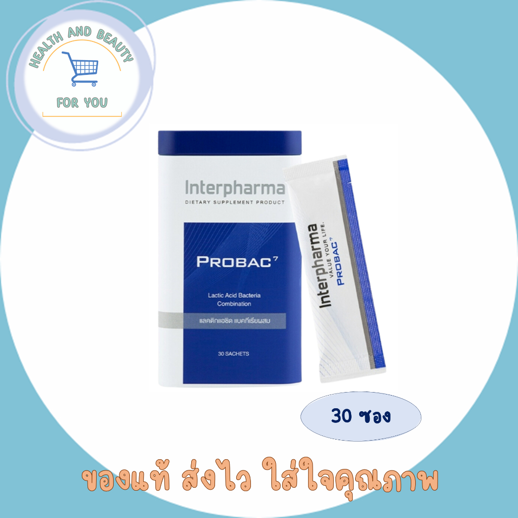 Interpharma PROBAC7 30 ซอง