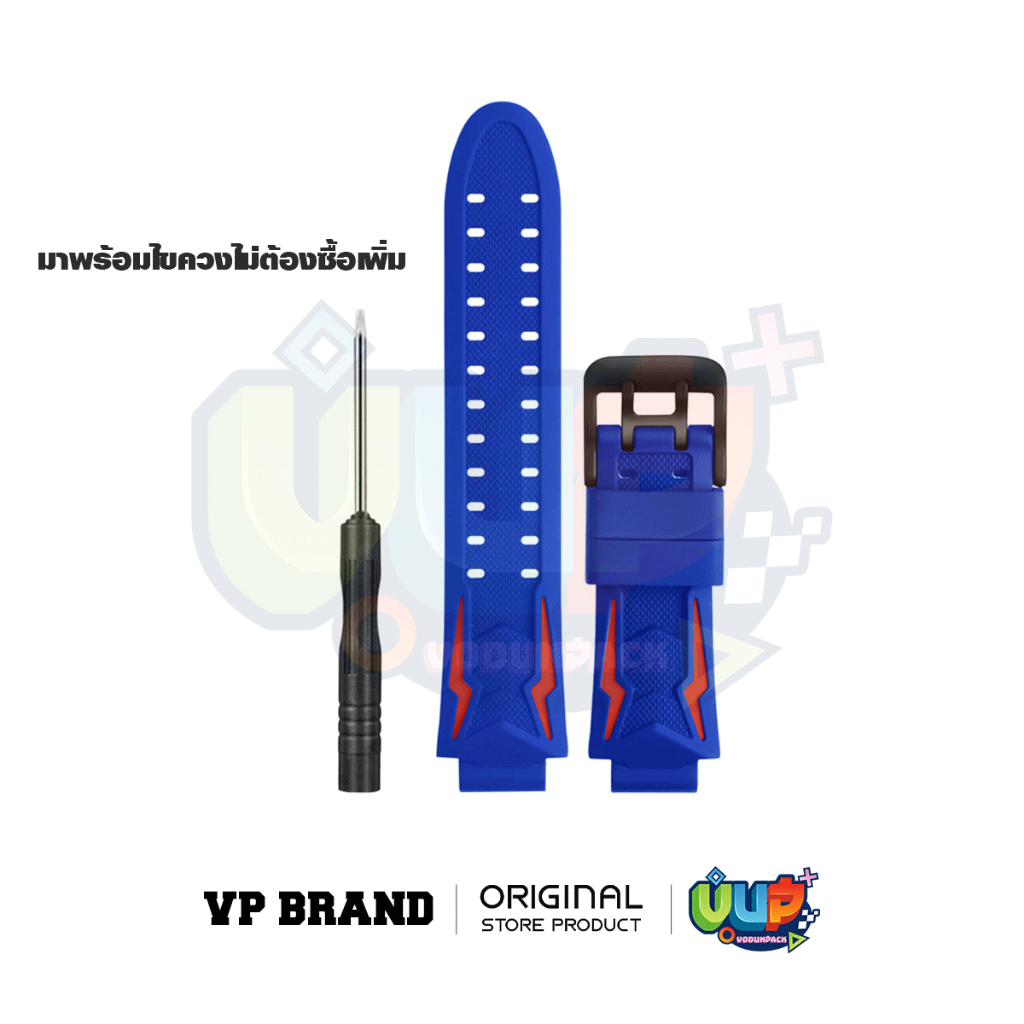 [VP] รุ่น Thunder สายนาฬิกา imoo Z1 Z2 Z3 Z5 Z6 Z7 สาย ซิลิโคน ไอมู่ ไอโม่ กระชับ ติดตั้งง่าย
