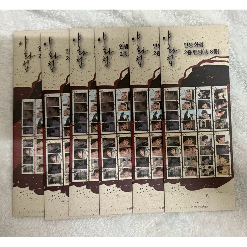 พร้อมส่ง painter of the night POTN cafe photobooth