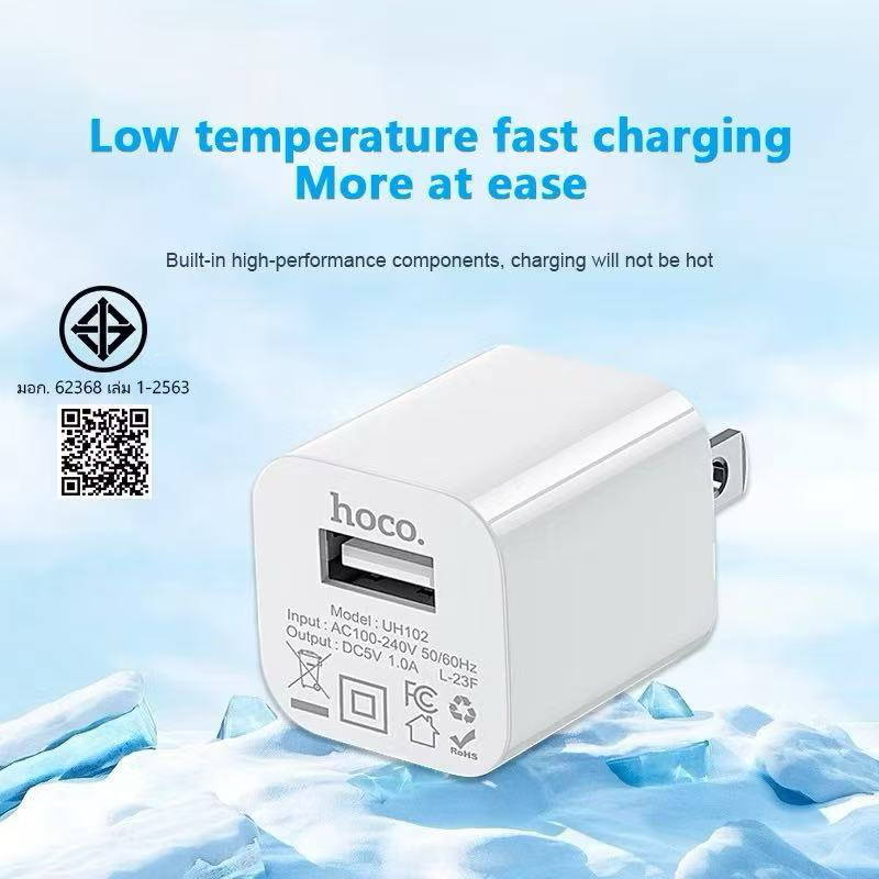 hoco. เครื่องชาร์จ UH102T หัวชาร์จแท้ 100% 1 AMP USB Mini size travel charger