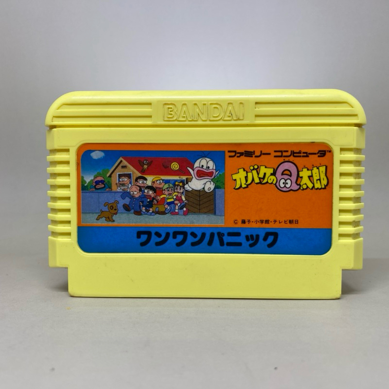 Obake no Q-Taro Wanwan Panic ผีน้อยคิวทาโร่ (FC) | ตลับเกมส์ Nintendo Famicom Original Japan | สินค้