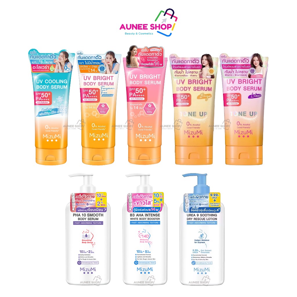 ส่งฟรี/มีไลฟ์  เซรั่ม MizuMi UV Bright B3 AHA PHA 10 UREA 9 เซรั่มทาผิว มิซึมิ มิซูมิ โลชั่น บำรุงผิ