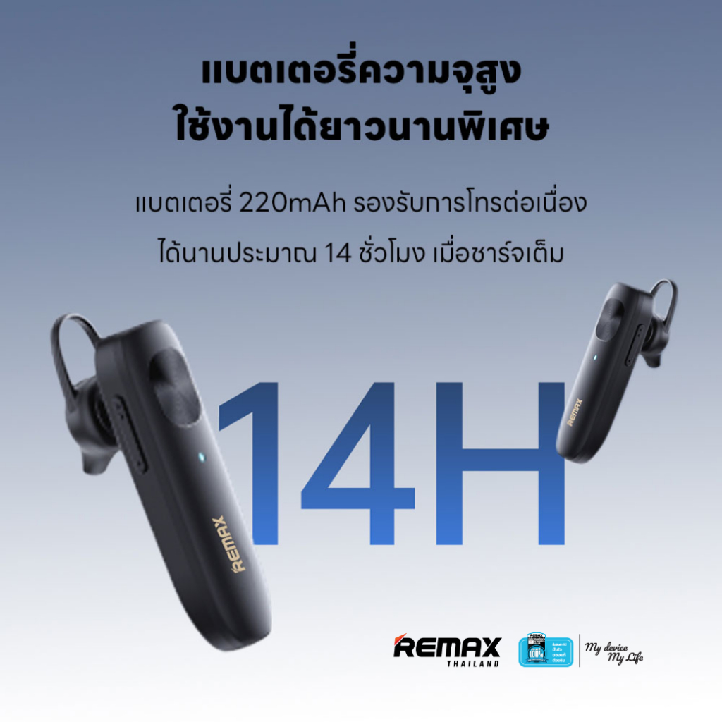 Remax Small Talk BT/RB-T19 - หูฟังบลูทูธ แบบข้างเดียว ทรง Earhook เสียงคมชัด มีระบบตัดเสียงรบกวน