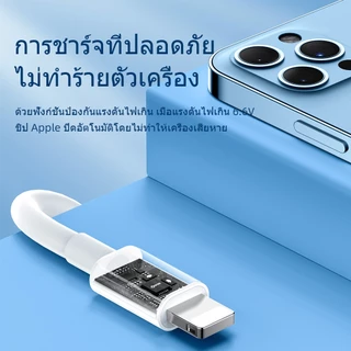 สายชาร์จ ชาร์จไว PD 20W สายชาต หัวชาร์จ รองรับ ซีรีส์ทั้งหมด การรับ