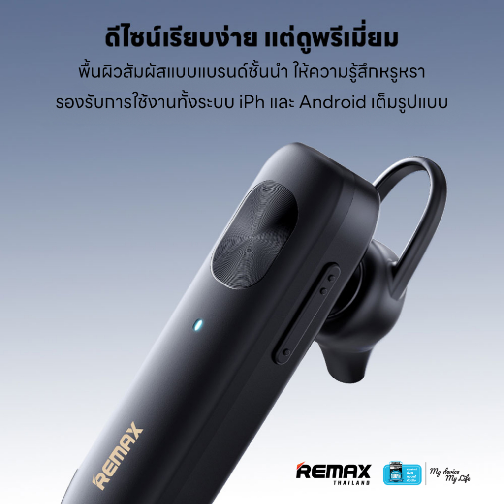 Remax Small Talk BT/RB-T19 - หูฟังบลูทูธ แบบข้างเดียว ทรง Earhook เสียงคมชัด มีระบบตัดเสียงรบกวน