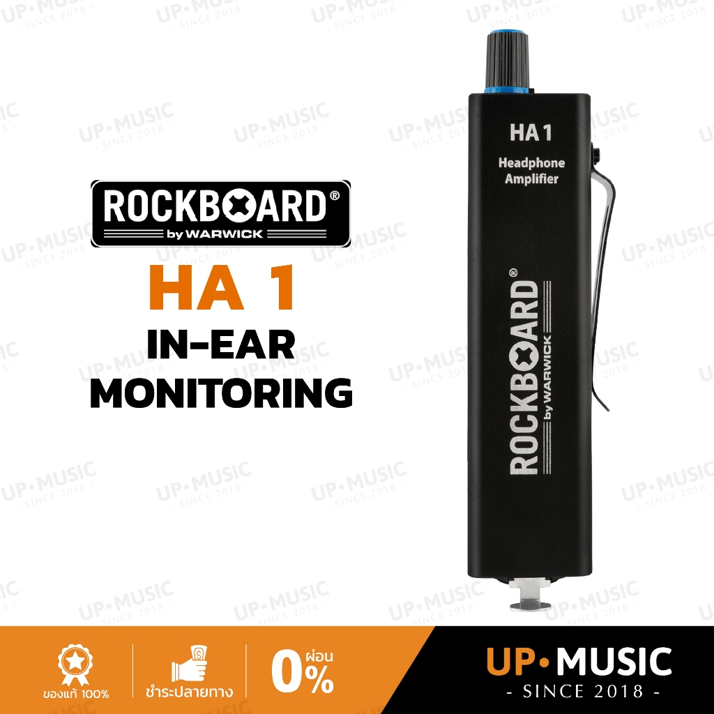 แอมป์พลิฟายเออร์ขยายเสียงหูฟังมอนิเตอร์ RockBoard HA 1