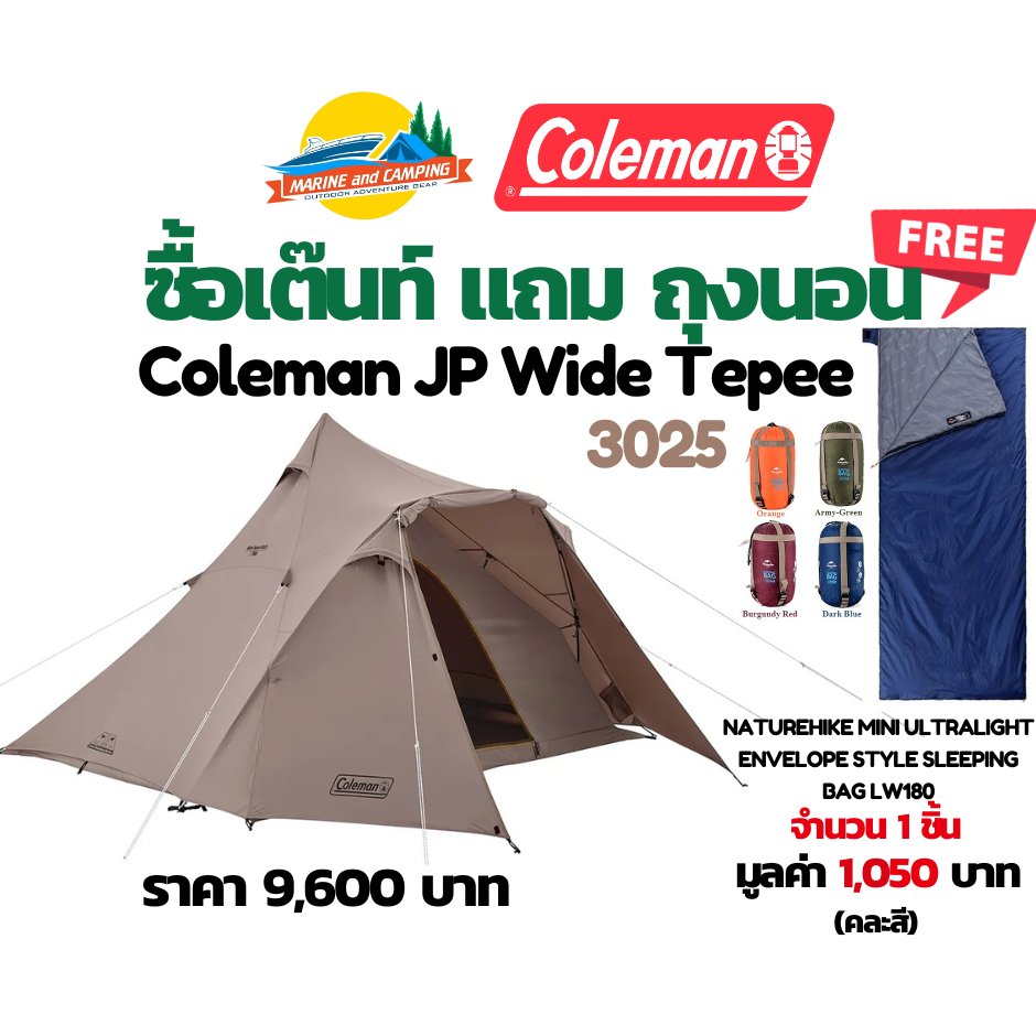 Coleman JP Wide Tepee 3025 New 2024